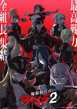 机械纪元 机甲国漫
